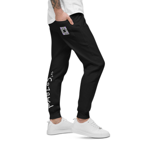 pablos.lol QR sweatPANTS